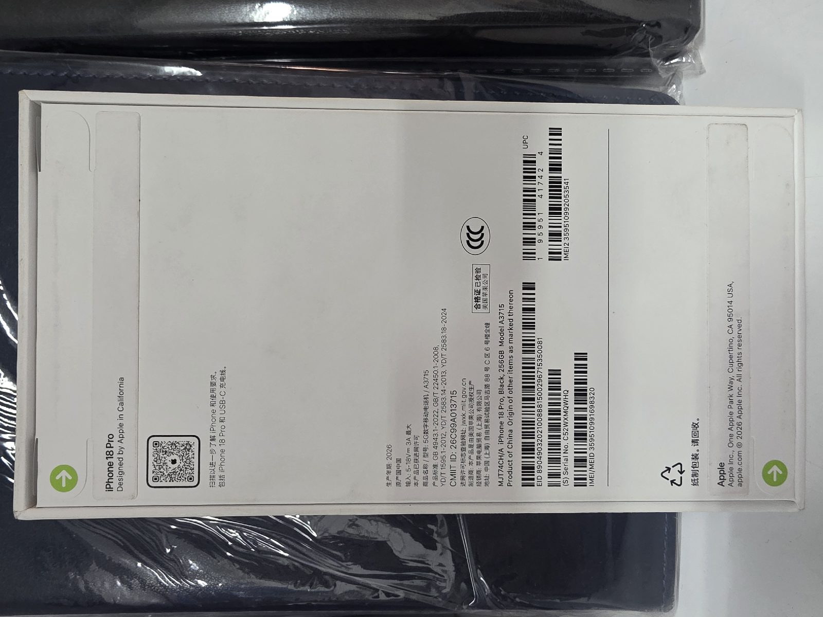 Iphone 18 pro